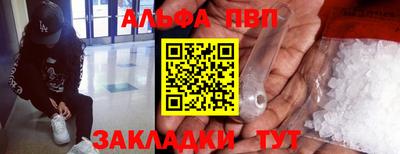 наркотики Берёзовский