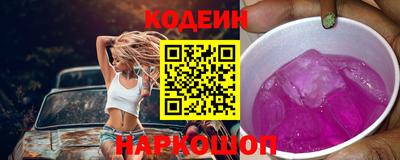 наркотики Кингисепп
