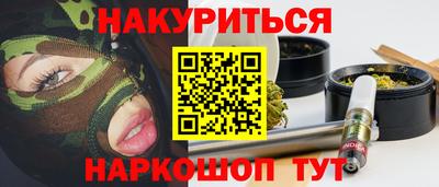 кокаин VHQ Кимры