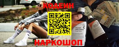 кокаин Кинель