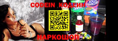 кокаин Кинель