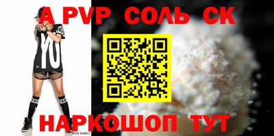 наркотики Кингисепп