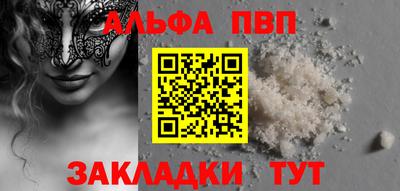 кокаин Кинель