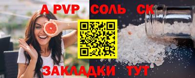 наркотики Берёзовский