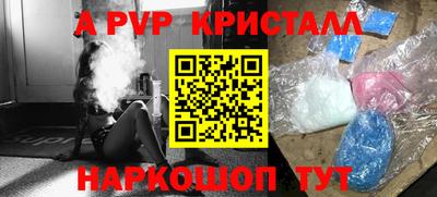 кокаин Кинель