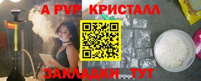 кокаин Кинель