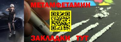 кокаин Кинель