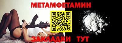 кокаин Кинель