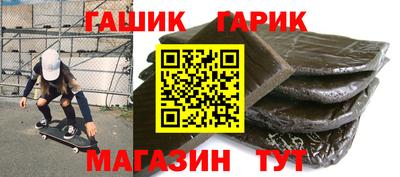 кокаин Кинель