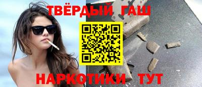 наркотики Кингисепп