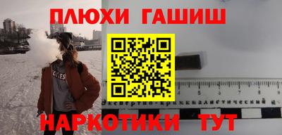 кокаин Кинель