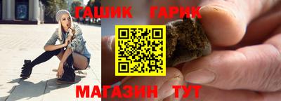 кокаин Кинель