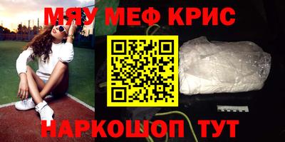 наркотики Берёзовский