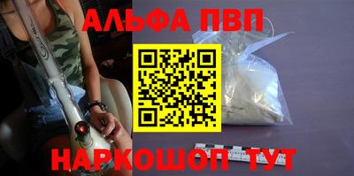 кокаин Кинель