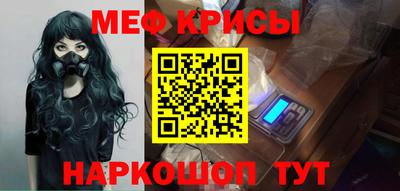 наркотики Берёзовский