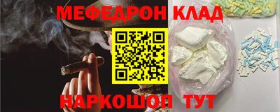 МДПВ Беслан