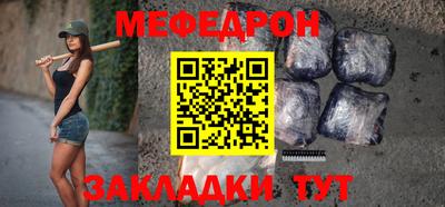 МДПВ Беслан