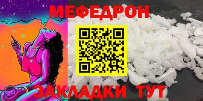 кокаин Кинель