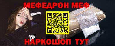 МДПВ Беслан