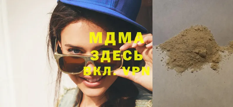 MDMA молли  гидра ссылки  Салават 