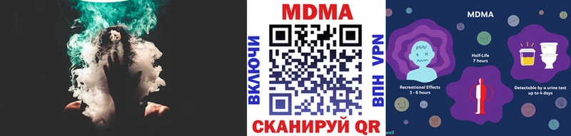 MDMA crystal  цены   Салават 