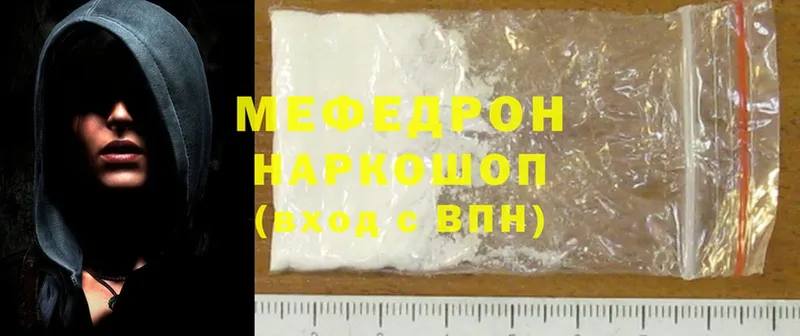 где купить   даркнет клад  Меф mephedrone  Салават 