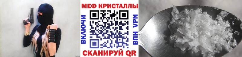 Меф 4 MMC  купить наркотик  Салават 