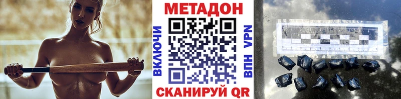 это состав Салават Метадон белоснежный