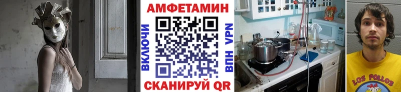 Метамфетамин витя Салават