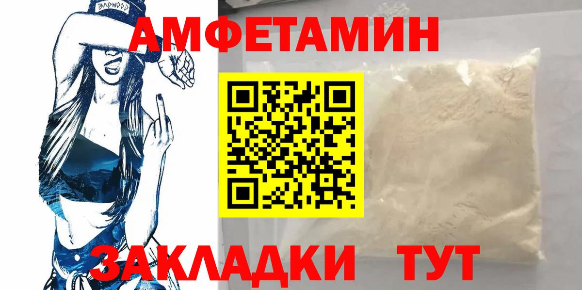 Первитин Декстрометамфетамин 99.9%  Вход с VPN  Салават  Первитин Декстрометамфетамин 99.9% 