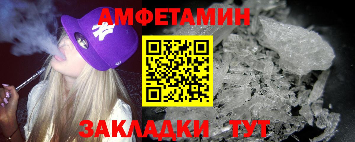 Первитин кристалл  Салават 