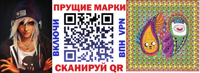KRAKEN ссылки  где купить   Салават  Марки 25I-NBOMe 1,8мг 