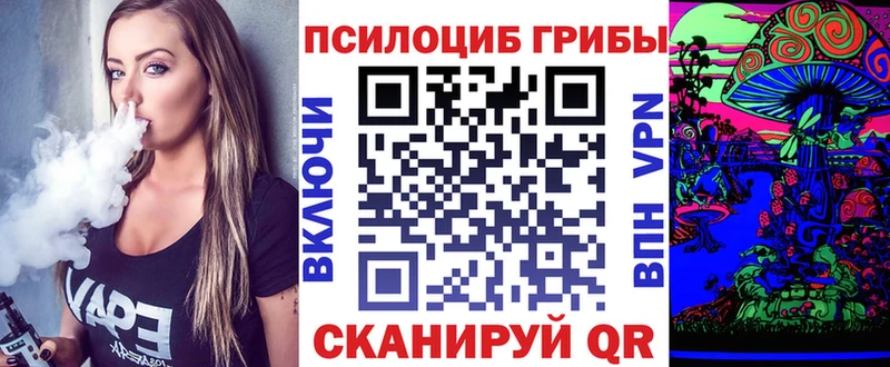 Галлюциногенные грибы GOLDEN TEACHER  Салават 