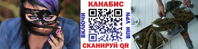 Канабис сатива  Салават 