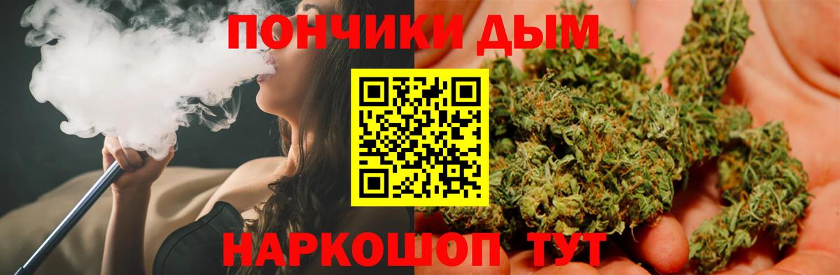 Гашиш Салават