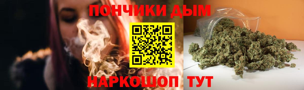 Шишки марихуана Bruce Banner Салават